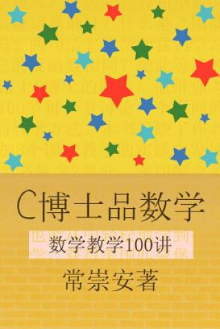 Kniha 100 Smart Ways to Teach Mathematics Chong An Chang Ph D