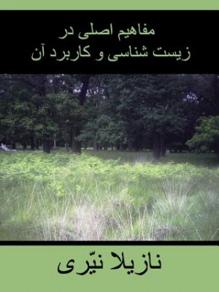 Könyv Mafahime Asli Dar Zistshenasi Va Karborde Aan Nazila Nayyeri