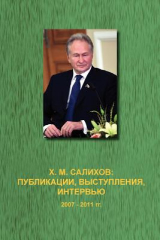 Carte Publikatsii, Vystupleniia, Interv Iu (2007-2011 Gg.) Kh M Salikhov