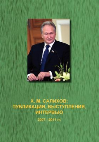 Carte Publikatsii, Vystupleniia, Interv Iu (2007-2011 Gg.) Kh M Salikhov