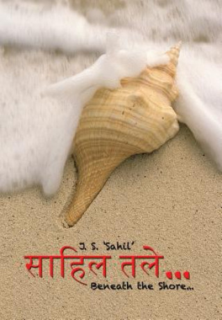 Boek A a 'A ?a a a a A... J S 'Sahil'