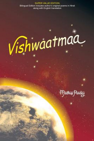 Book Vishwaatmaa Madhup Pandey