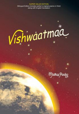 Book Vishwaatmaa Madhup Pandey