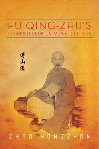 Книга Fu Qing-Zhu's Formula Book on Men's Diseases Zhao Hongzhan