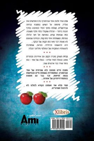 Kniha Family Like This, a Family Like That (Hebrew Version) Gitty Gold