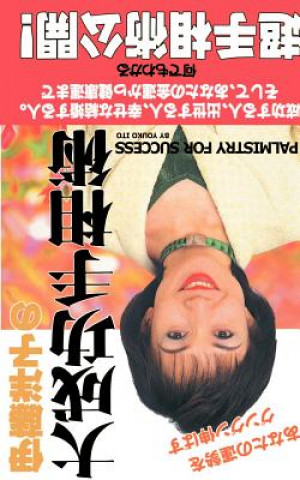 Könyv Palmistry for Success Youko Ito