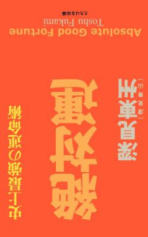 Kniha Absolute Good Fortune Toshu Fukami