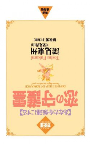 Kniha Divine Help in Romance Toshu Fukami
