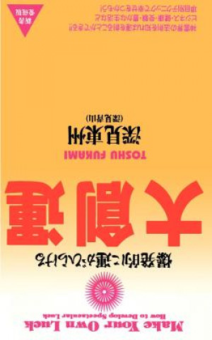 Könyv Make Your Own Luck Toshu Fukami