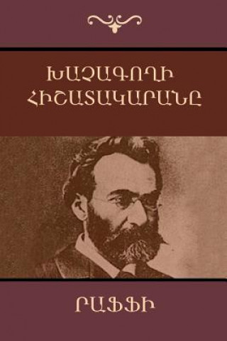 Kniha Khatchagoghi Hishatakarana (Diary of a "Cross-Stealer" / Con Artist) (Armenian Edition) Raffi (Hagop Melik-Hagopian)