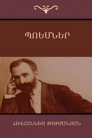 Könyv Poems (Armenian Edition) Hovhannes Tumanyan