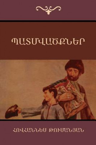 Könyv Tales by Hovhannes Tumanyan (Armenian Edition) Hovhannes Tumanyan