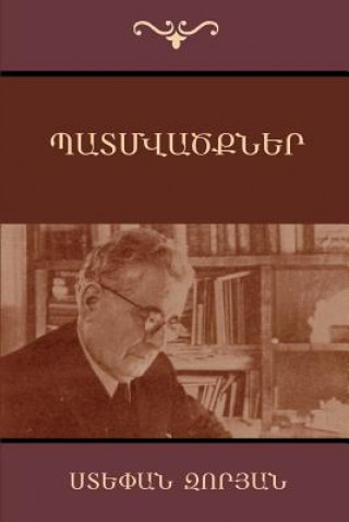 Carte Narratives (Armenian Edition) Stepan Zoryan