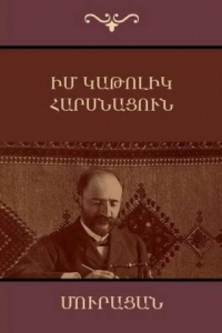 Książka My Catholic Bride (Armenian Edition) Muratsan (Grigor Ter-Hovhannisyan)