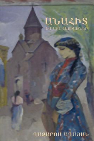 Könyv Anahit and Other Fairy Tales / (Armenian Edition) Ghazaros Aghayan