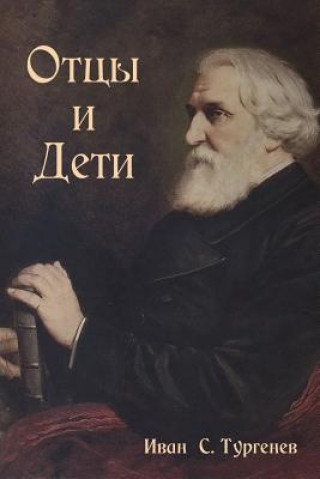 Kniha Fathers and Sons / (Otcy I Deti) Ivan Sergeevich Turgenev