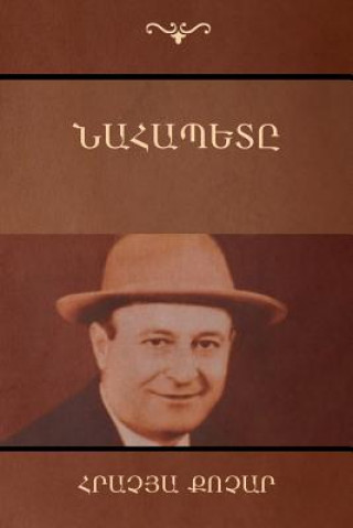 Kniha Patriarch Hrachya Kochar