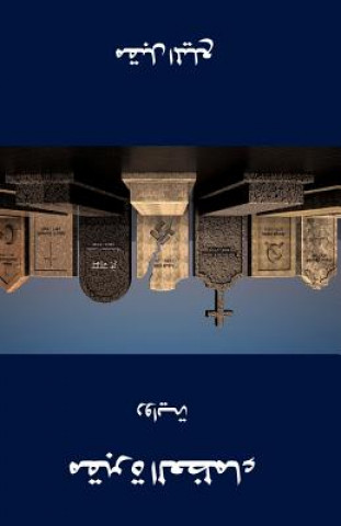 Kniha Gravyard of the Greats (Arabic Edition) Muqbil Maila