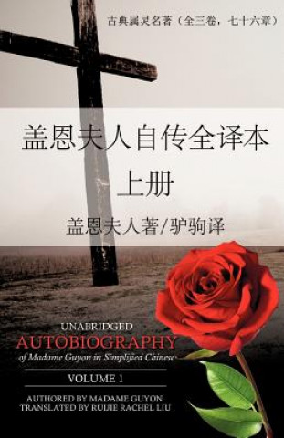 Knjiga Unabridged Autobiography of Madame Guyon in Simplified Chinese Volume 1 Ruijie Rachel Liu