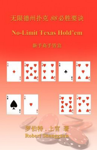 Könyv No-Limit Texas Hold'em (in Chinese) Robert Shangguan