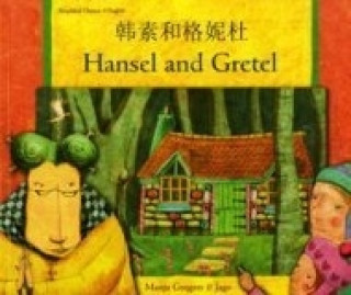 Carte Hansel and Gretel in Chinese (Simplified) and English Manju Gregory