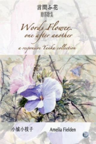 Книга Words Flower Saeko Ogi