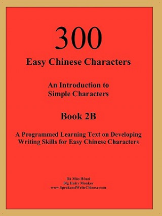 Книга 300 Easy Chinese Characters Houzi Mao Da