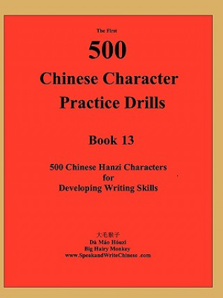 Könyv First 500 Chinese Character Practice Drills Houzi Mao Da