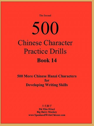 Könyv Second 500 Chinese Character Practice Drills Da Mao Houzi