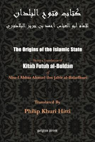 Carte Origins of the Islamic State Abu Al-Abbas Ahmad Bin Jab Al-Baladhuri