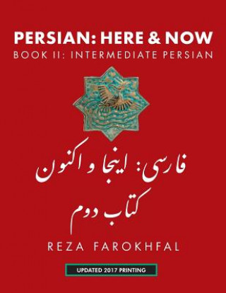 Книга Persian -- Here & Now Reza Farokhfal