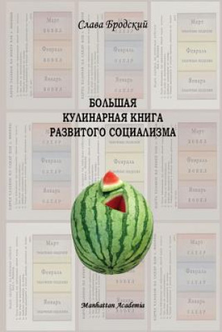 Kniha Grand Culinary Book of Developed Socialism (in Russian - Bolshaya Kulinarnaya Kniga Razvitogo Sotsializma) Slava Brodsky