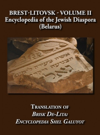 Книга Brest-Litovsk - Encyclopedia of the Jewish Diaspora (Belarus) - Volume II Translation of Brisk de-Lita Elieser Steinman