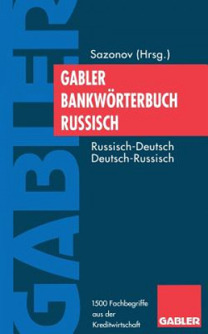 Carte Bank- Und Finanzlexikon Deutsch-Russisch /        -                &#10       &#10 S V Avramov