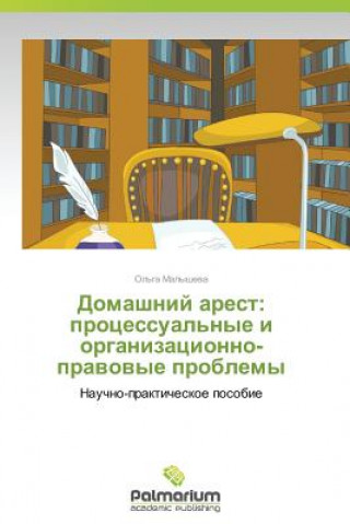 Könyv Domashniy arest Malysheva Ol'ga