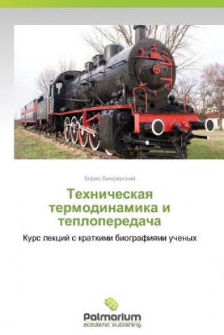 Könyv Tekhnicheskaya Termodinamika I Teploperedacha Benderskiy Boris