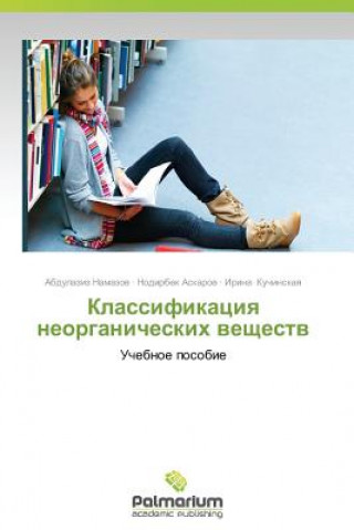 Könyv Klassifikatsiya Neorganicheskikh Veshchestv Kuchinskaya Irina