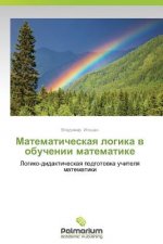 Könyv Matematicheskaya Logika V Obuchenii Matematike Igoshin Vladimir