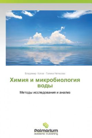 Книга Khimiya I Mikrobiologiya Vody Netesova Galina