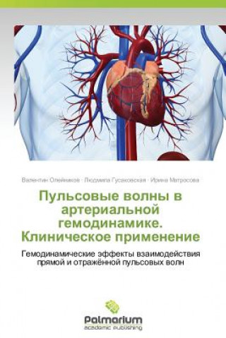 Книга Pul'sovye Volny V Arterial'noy Gemodinamike. Klinicheskoe Primenenie Matrosova Irina