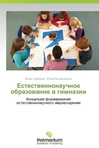 Książka Estestvennonauchnoe Obrazovanie V Gimnazii Maslennikova Yuliya