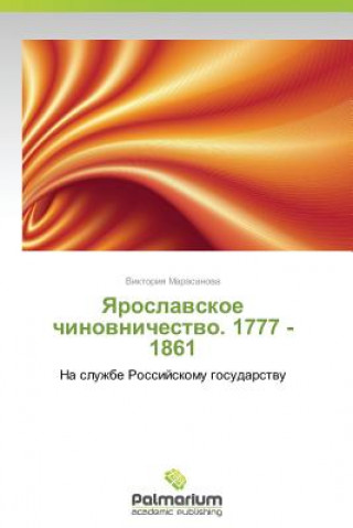 Carte Yaroslavskoe Chinovnichestvo. 1777 -1861 Marasanova Viktoriya