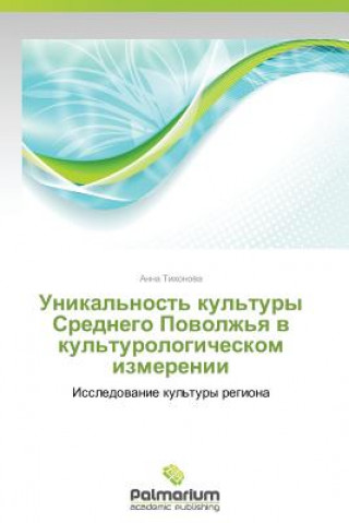 Könyv Unikal'nost' Kul'tury Srednego Povolzh'ya V Kul'turologicheskom Izmerenii Tikhonova Anna