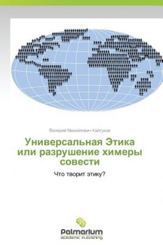 Könyv Universal'naya Etika Ili Razrushenie Khimery Sovesti Kaytukov Valeriy Mikhaylovich