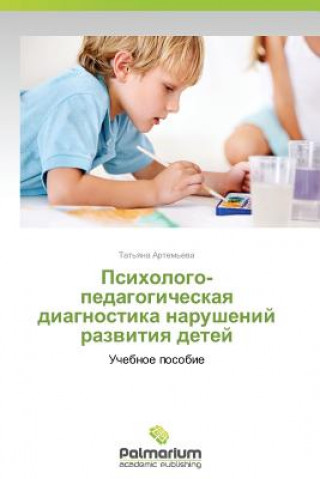 Książka Psikhologo-Pedagogicheskaya Diagnostika Narusheniy Razvitiya Detey Artem'eva Tat'yana