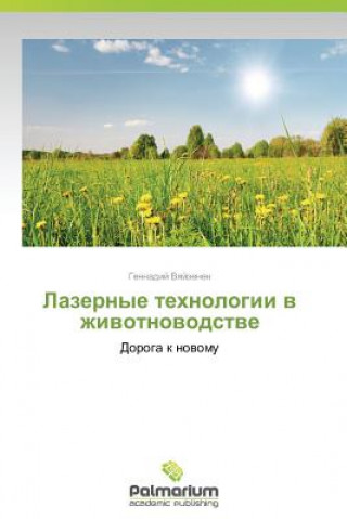 Könyv Lazernye Tekhnologii V Zhivotnovodstve Vyayzenen Gennadiy