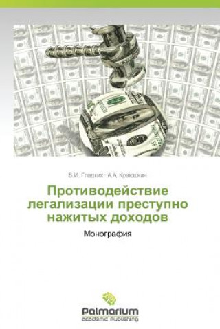 Könyv Protivodeystvie Legalizatsii Prestupno Nazhitykh Dokhodov Krayushkin a a