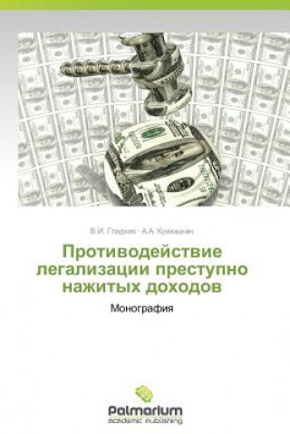 Książka Protivodeystvie Legalizatsii Prestupno Nazhitykh Dokhodov Krayushkin a a