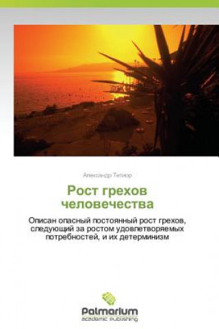 Könyv Rost Grekhov Chelovechestva Tetior Aleksandr