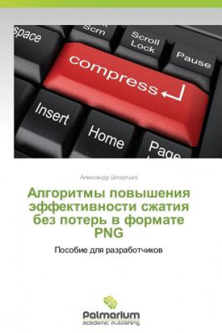 Kniha Algoritmy Povysheniya Effektivnosti Szhatiya Bez Poter' V Formate PNG Shport'ko Aleksandr